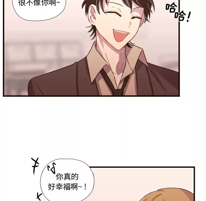 需要纯情第23章