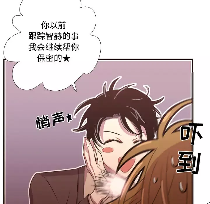 需要纯情-第23章 - 图片 61