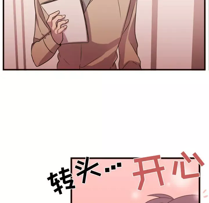 需要纯情第23章