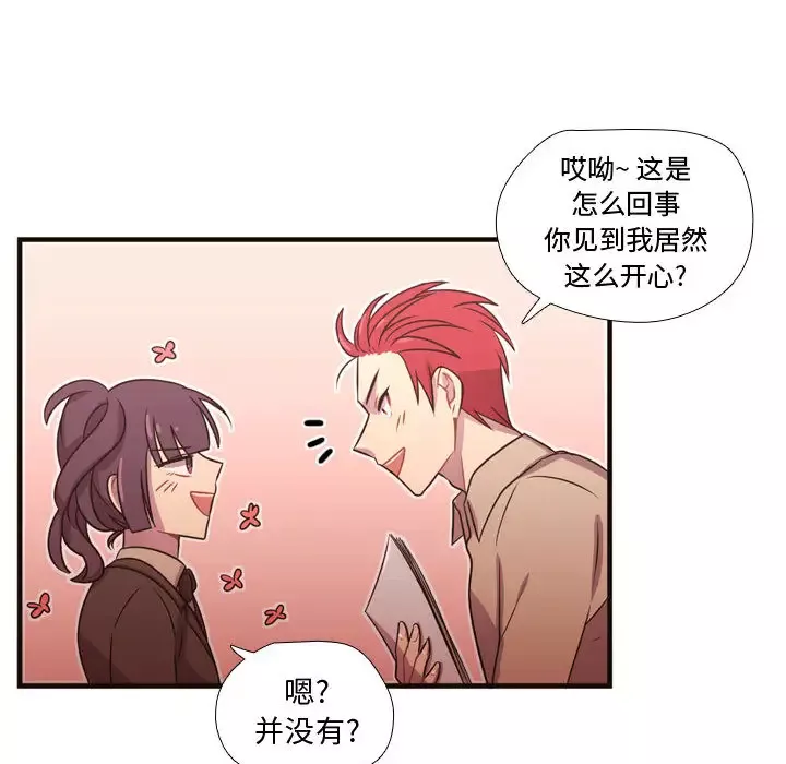 需要纯情第23章