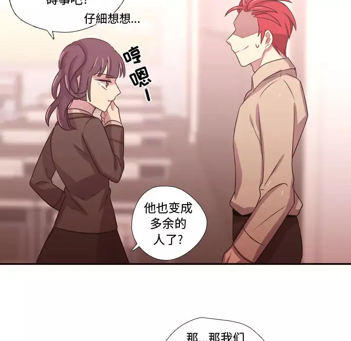 需要纯情第23章