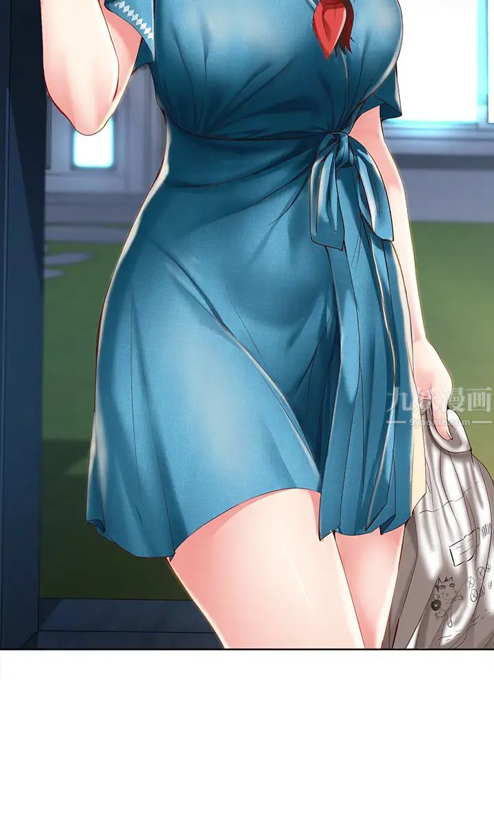 寄宿日記第27話-你們…做了什麼?