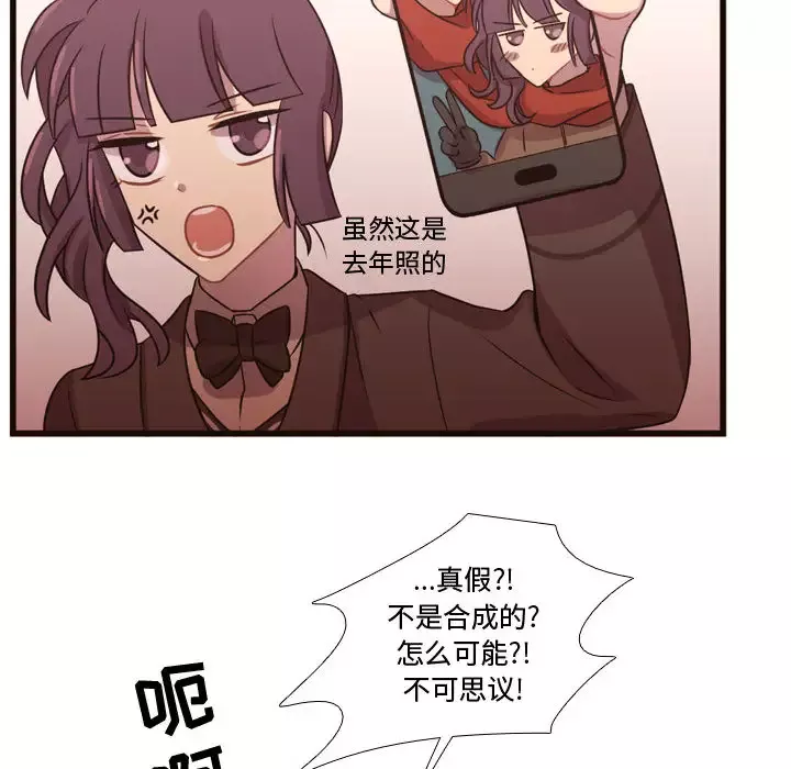 需要纯情-第23章 - 图片 92