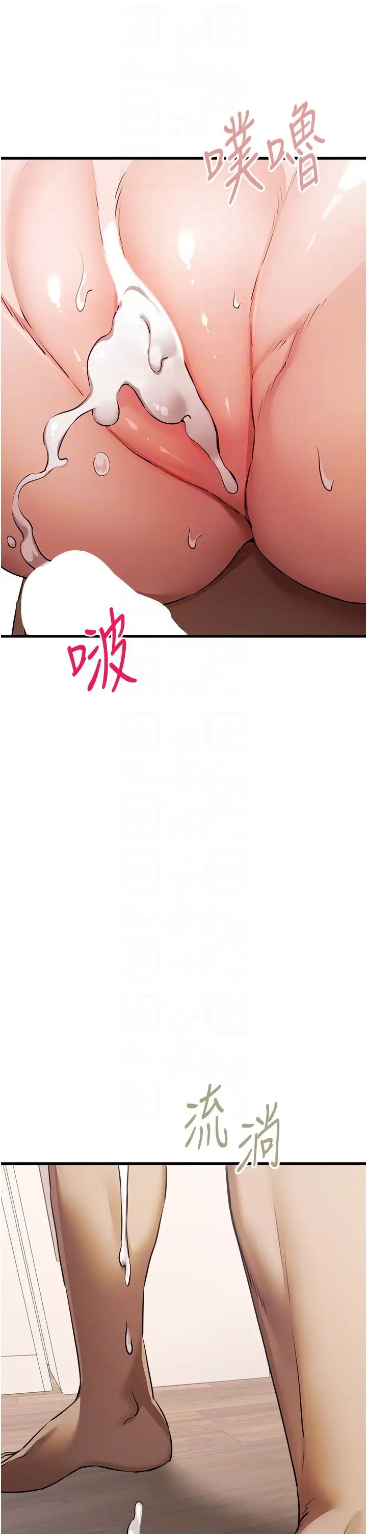 初次深交,请多指教第41话-妳这边看起来更可口