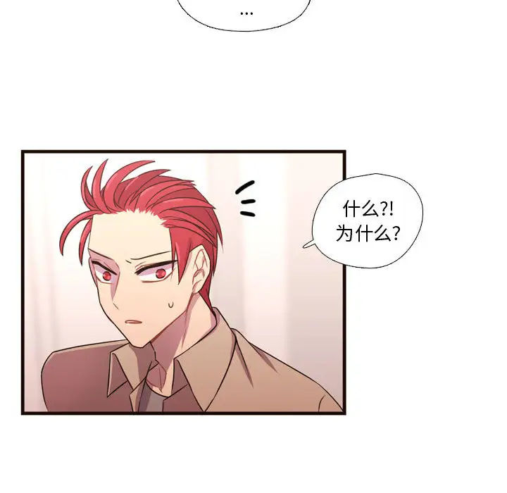 需要纯情第23章