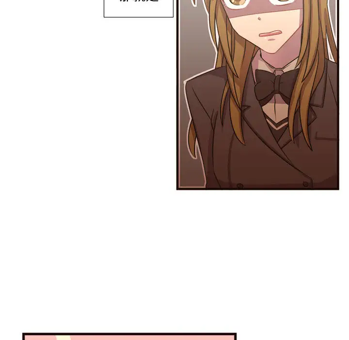 需要纯情第24章