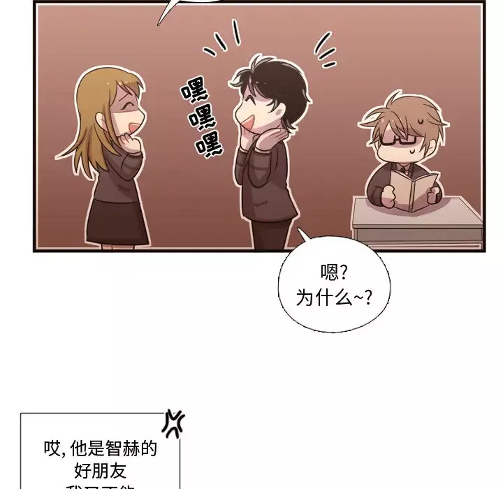 需要纯情第24章