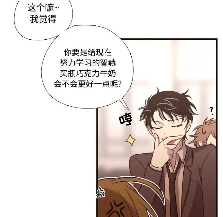 需要纯情第24章