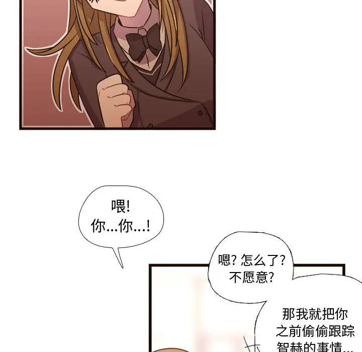 需要纯情第24章