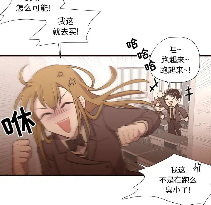 寄宿日记第28话-满是诱惑的家