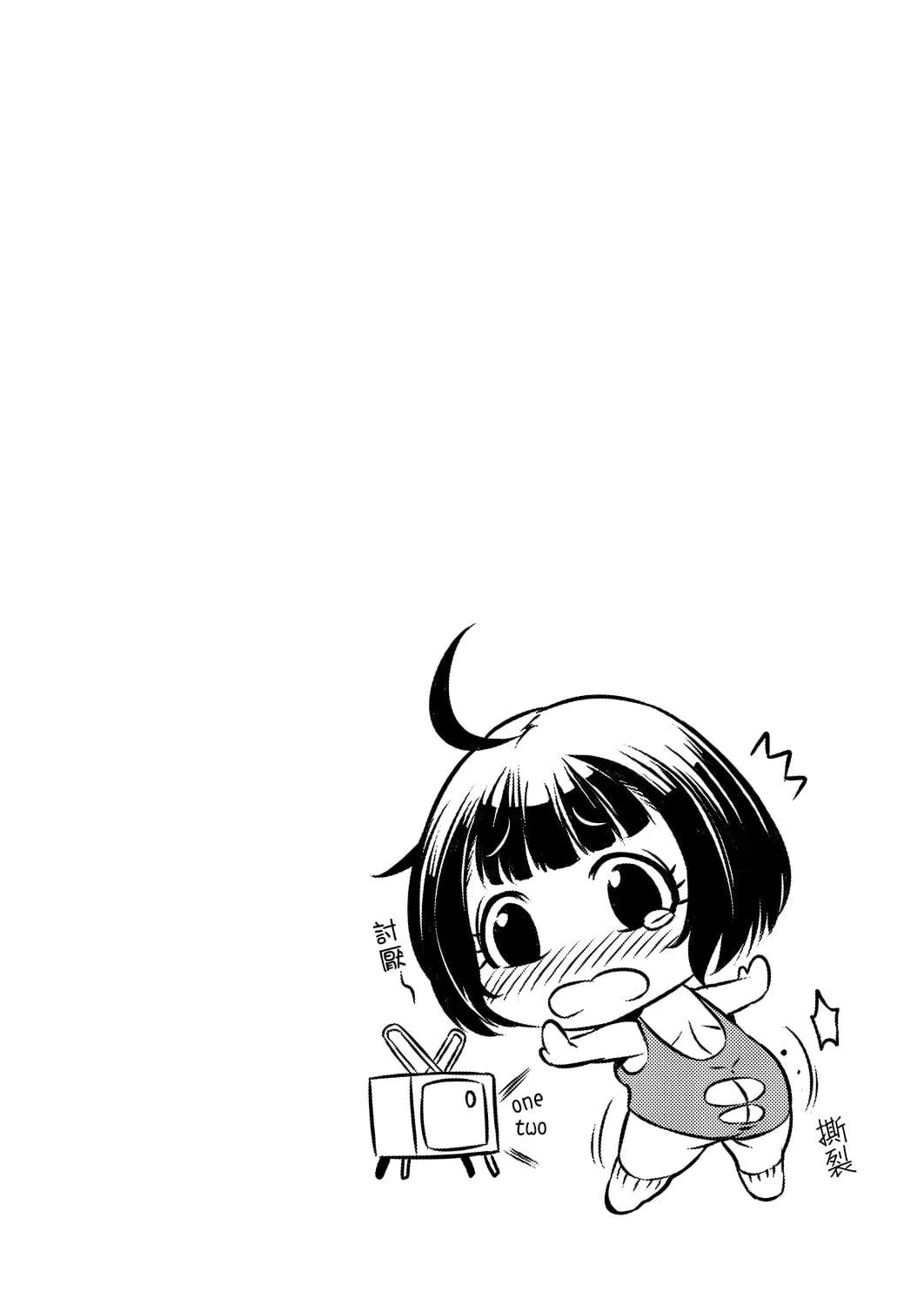 [桃吹リオ]痴情の极み[中国翻訳]-[桃吹リオ]痴情の极み[中国翻訳] - 图片 155