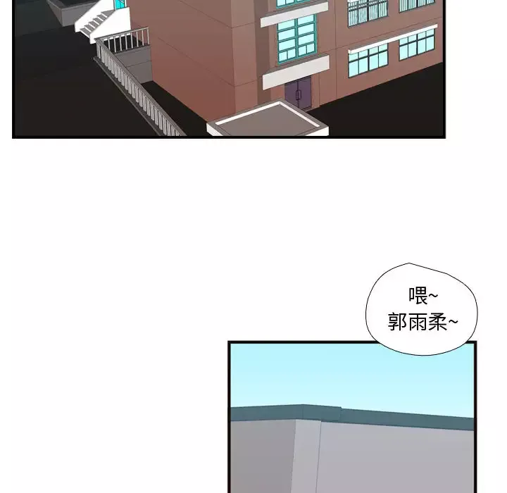 需要纯情第24章