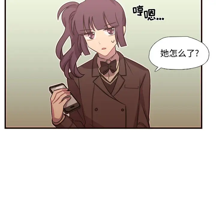 需要纯情第24章