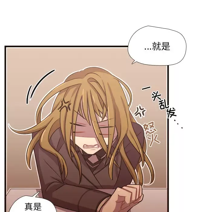 需要纯情-第24章 - 图片 29