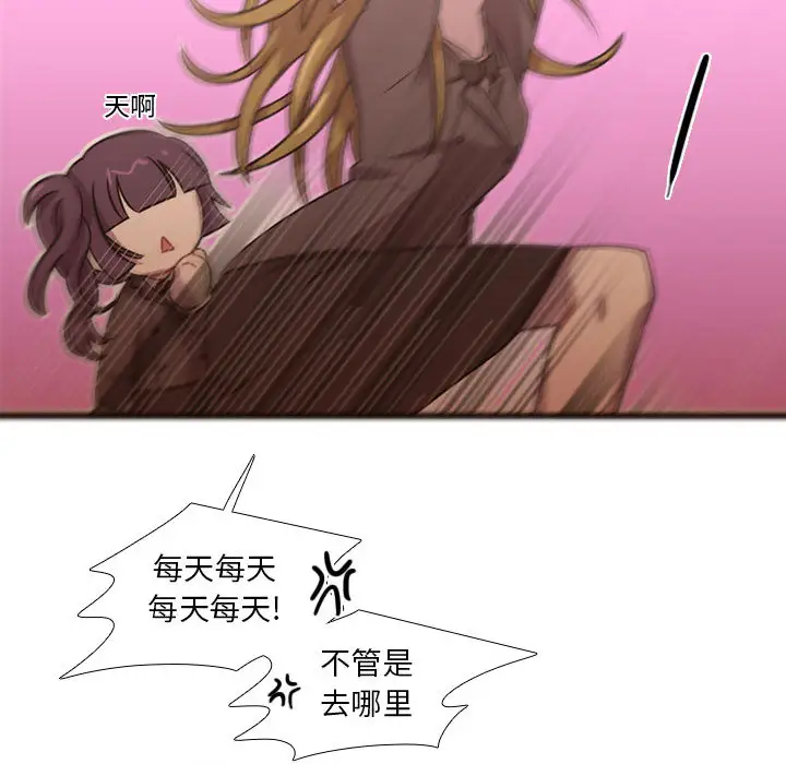 需要纯情第24章