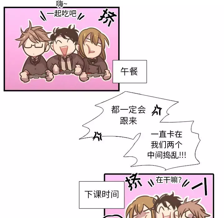 需要纯情-第24章 - 图片 32