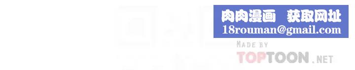 寄宿日记第29话-你想要为什么不找我?