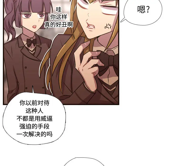 需要纯情第24章