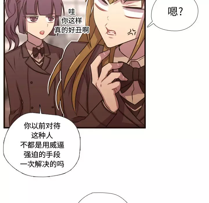 需要纯情第24章