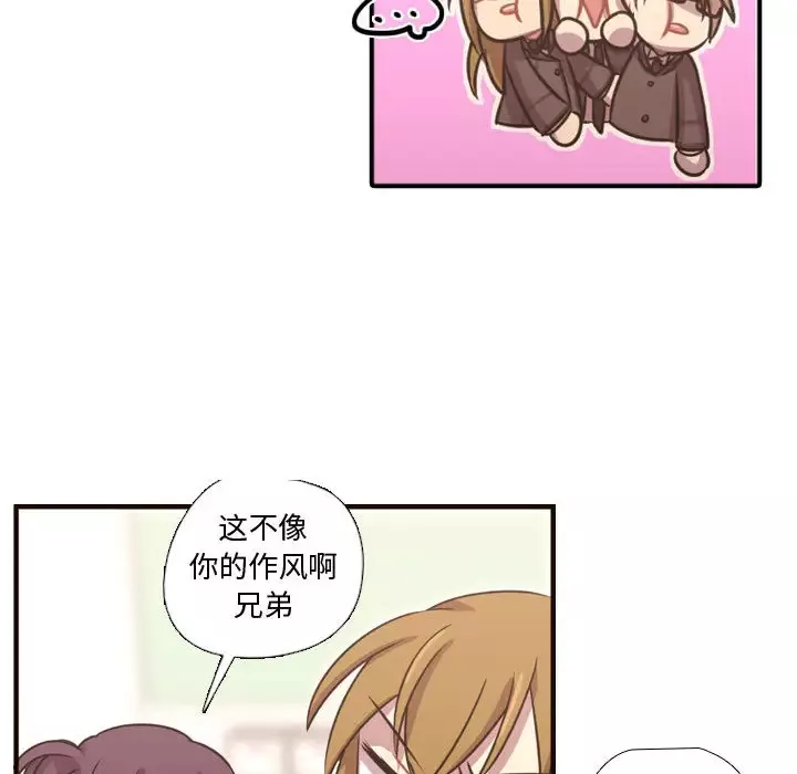 需要纯情第24章