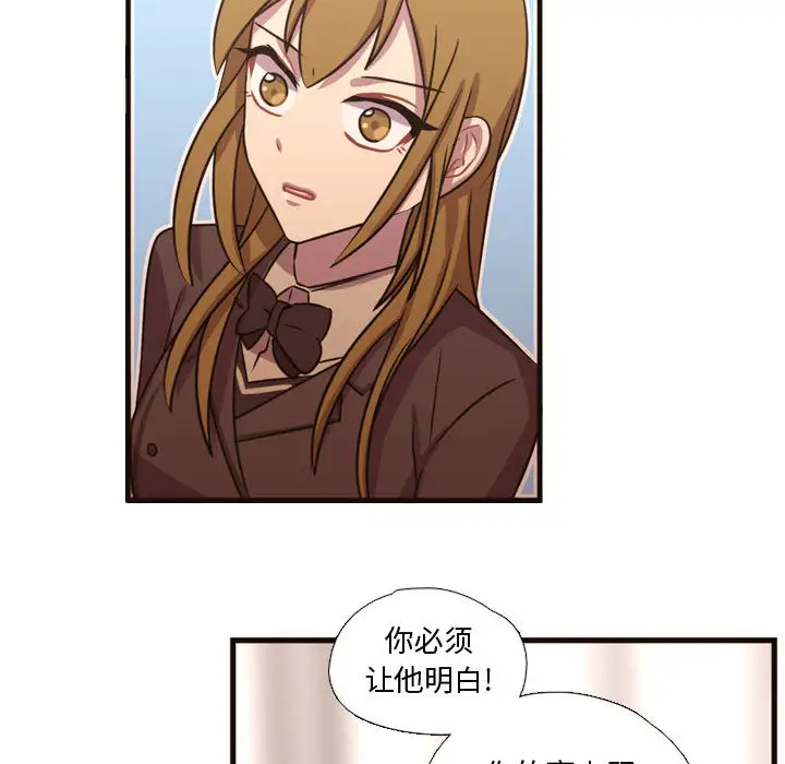 需要纯情第24章