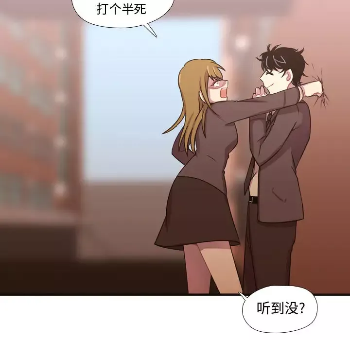 需要纯情-第24章 - 图片 54