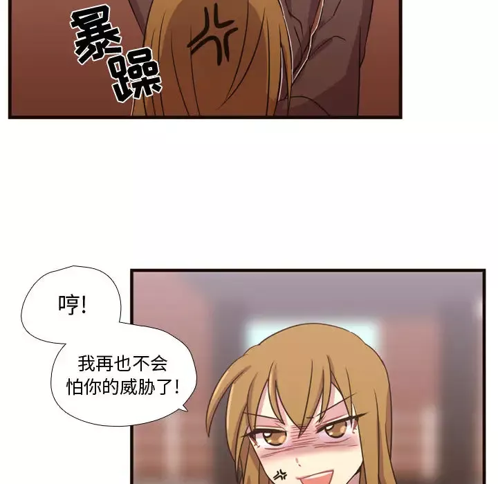 需要纯情第24章