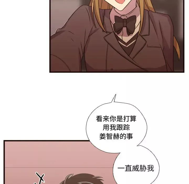 需要纯情第24章