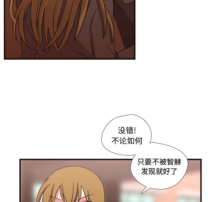 需要纯情第24章