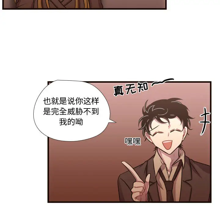 需要纯情第24章