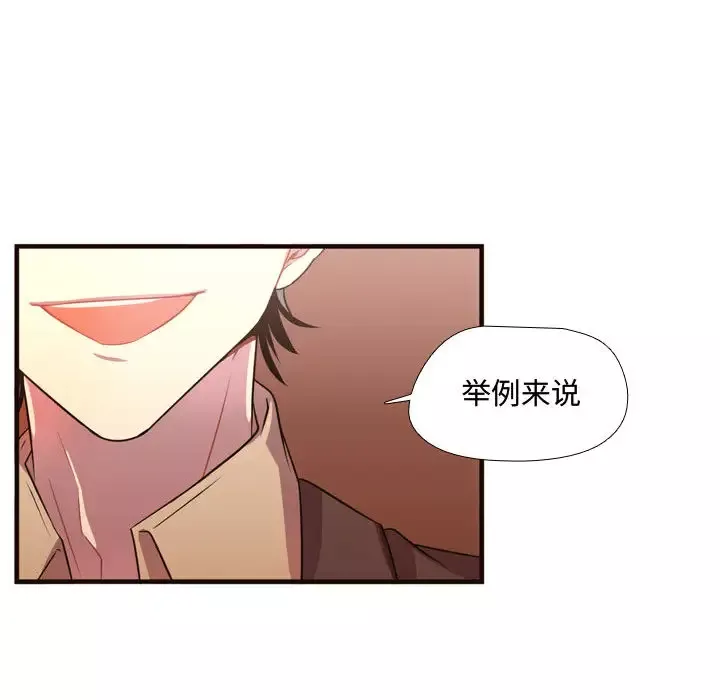 需要纯情-第24章 - 图片 65