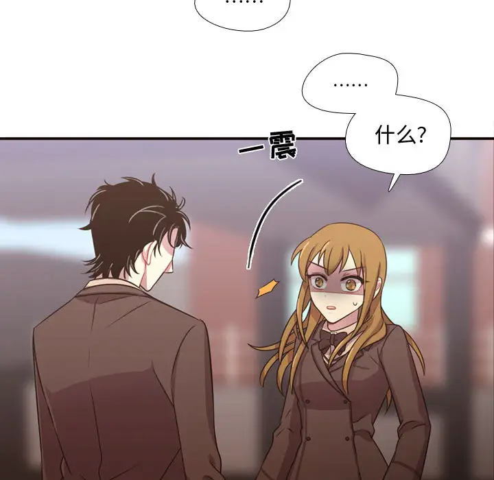 需要纯情第24章