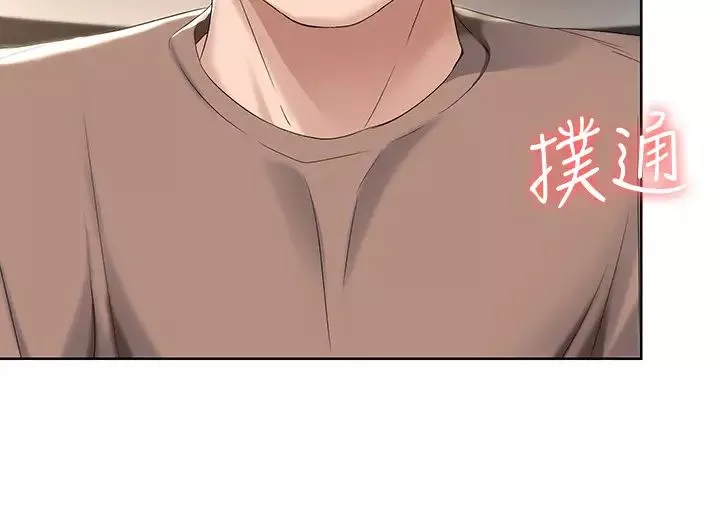 寄宿日记-第30话-教室里的秘密授课 - 图片 27
