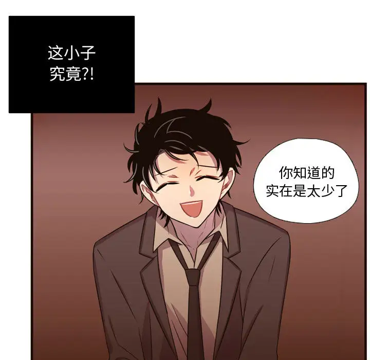 需要纯情第24章