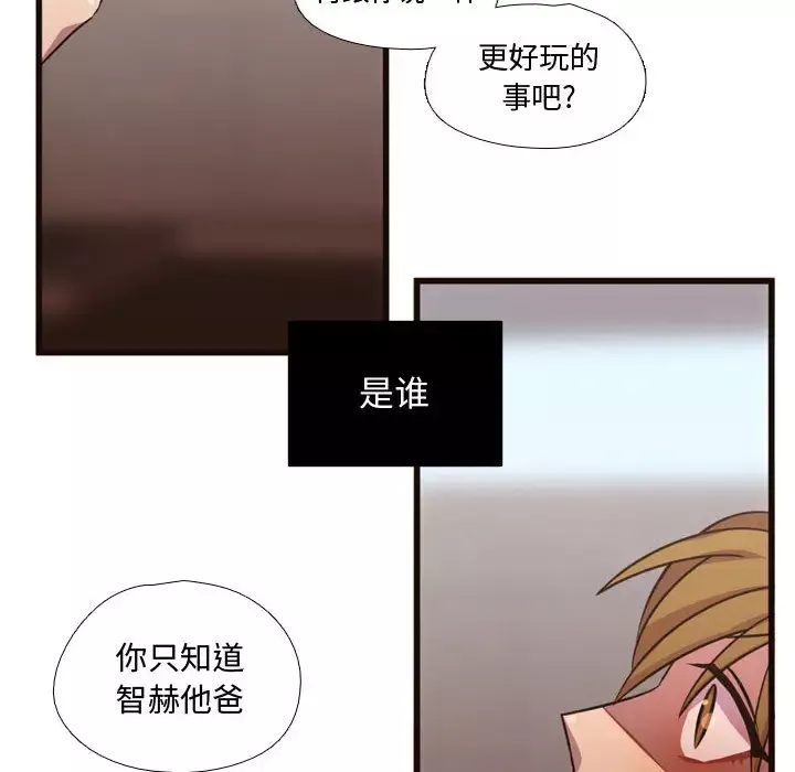 需要纯情第24章