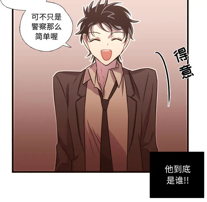 需要纯情第24章