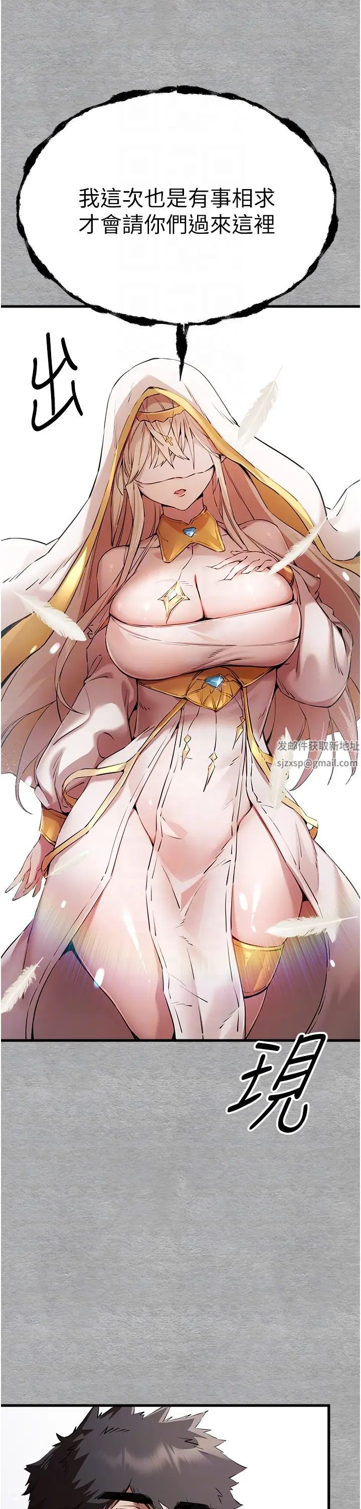 初次深交，请多指教第43话-在女生宿舍发生关係