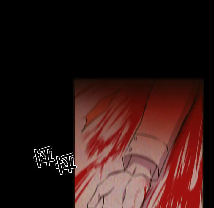 需要纯情第24章