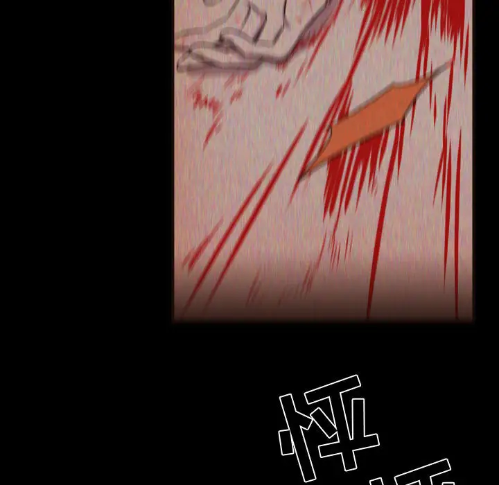 需要纯情第24章