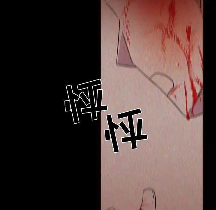 需要纯情第24章