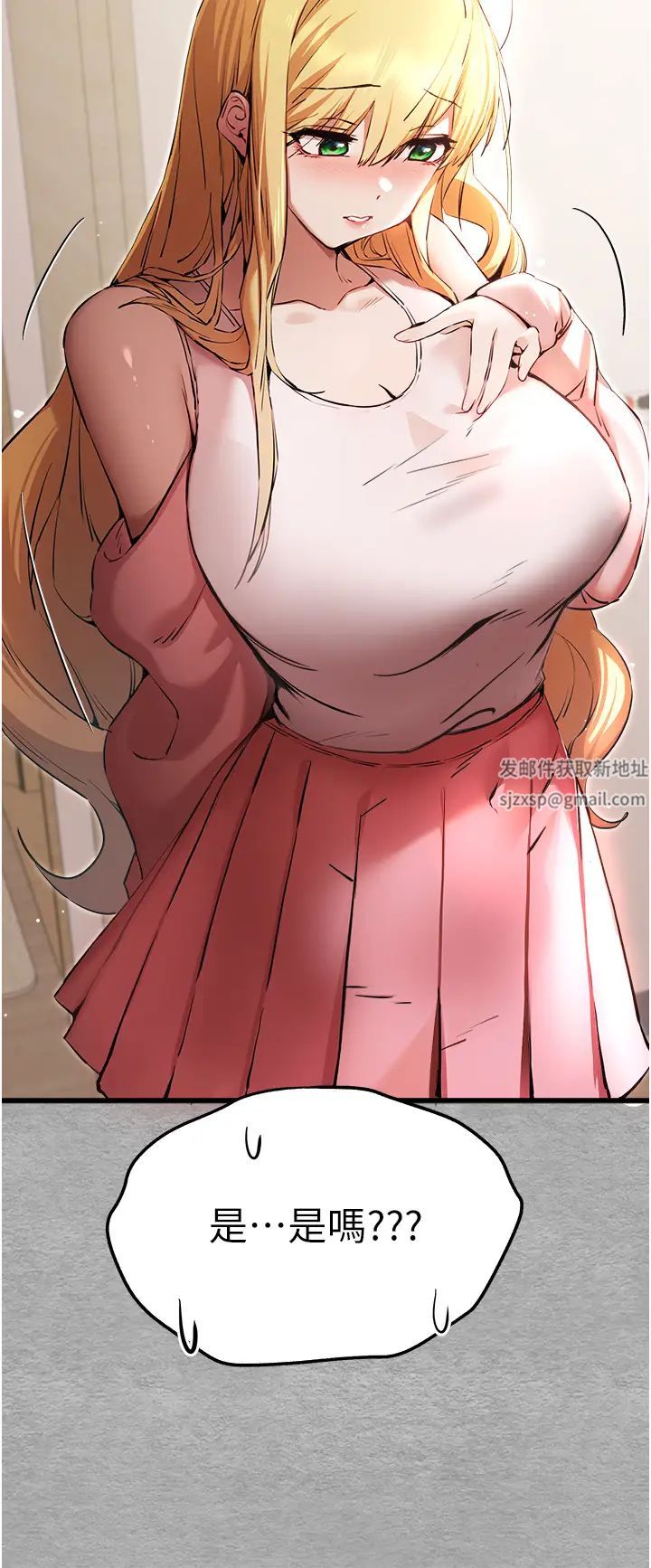 初次深交，请多指教第43话-在女生宿舍发生关係