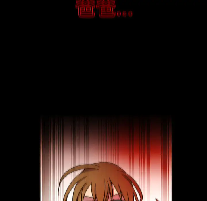 需要纯情第24章