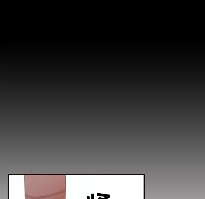 需要纯情第24章
