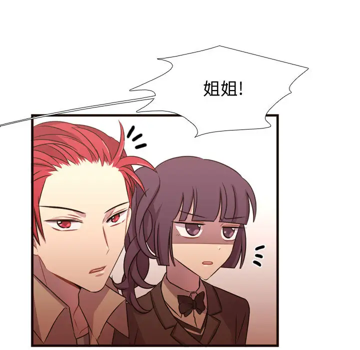 需要纯情第24章