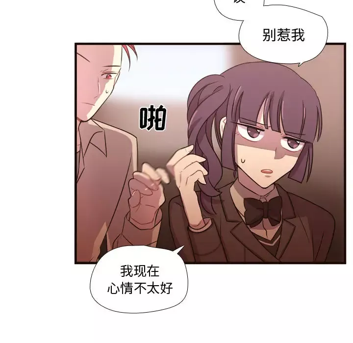 需要纯情-第24章 - 图片 108