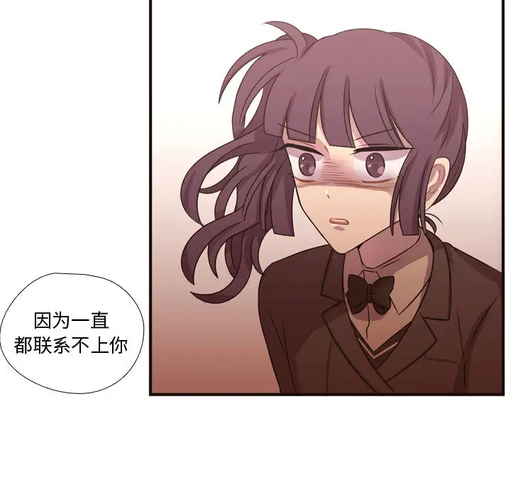 需要纯情第24章