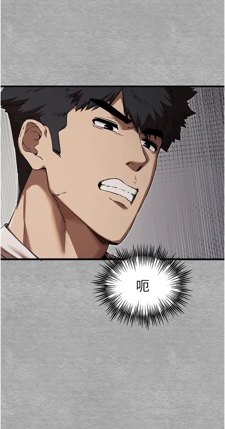 初次深交,请多指教第43话-在女生宿舍发生关係