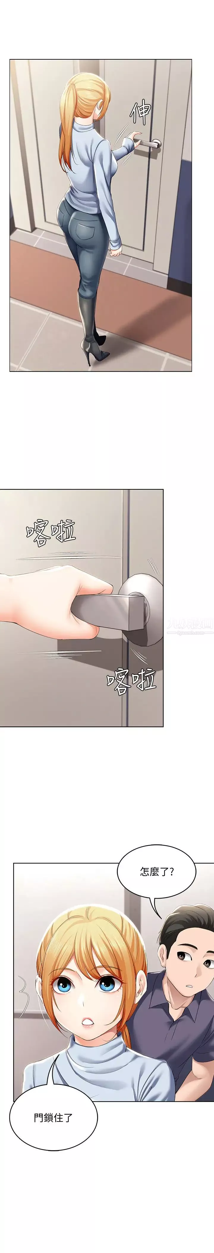 寄宿日记-第31话-刺激万分的大胆要求 - 图片 30