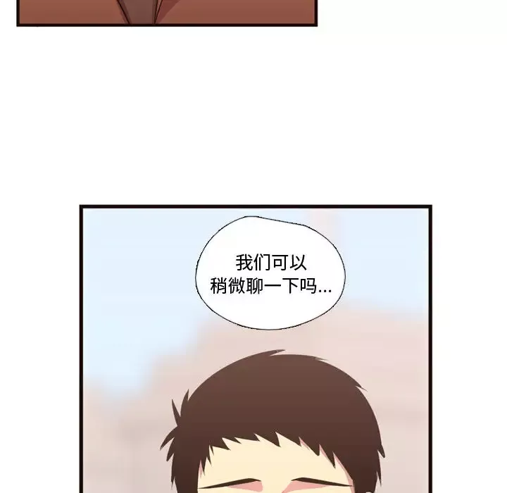 需要纯情-第24章 - 图片 114