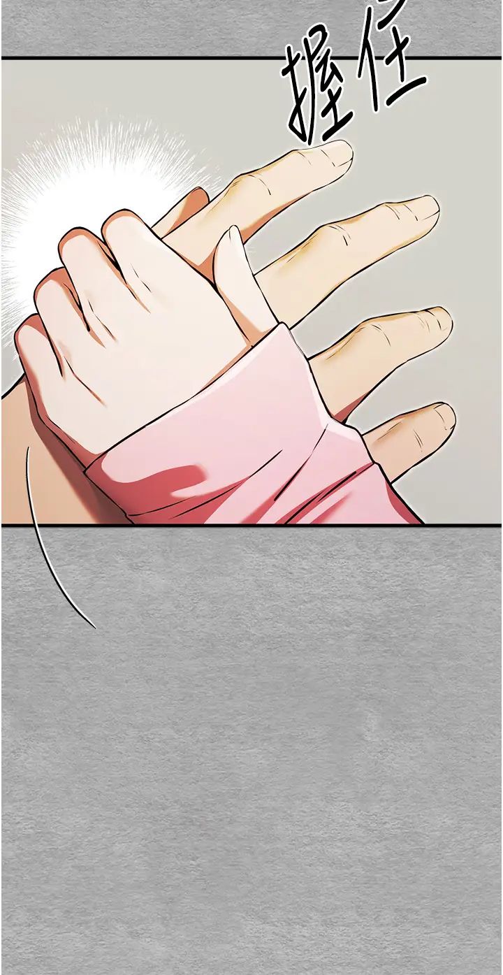 初次深交，请多指教第43话-在女生宿舍发生关係